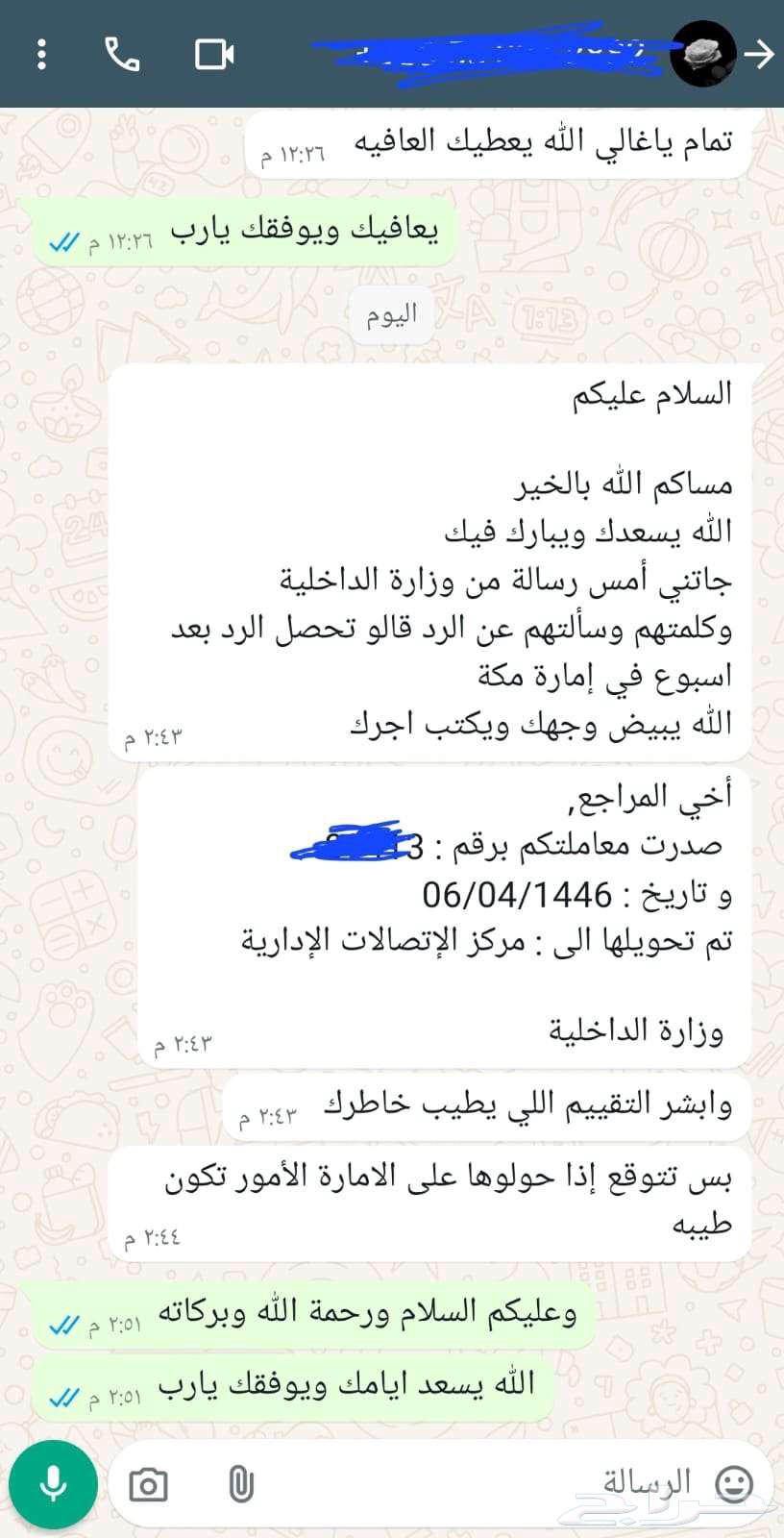 Writing Impactful Letters64370525460865111