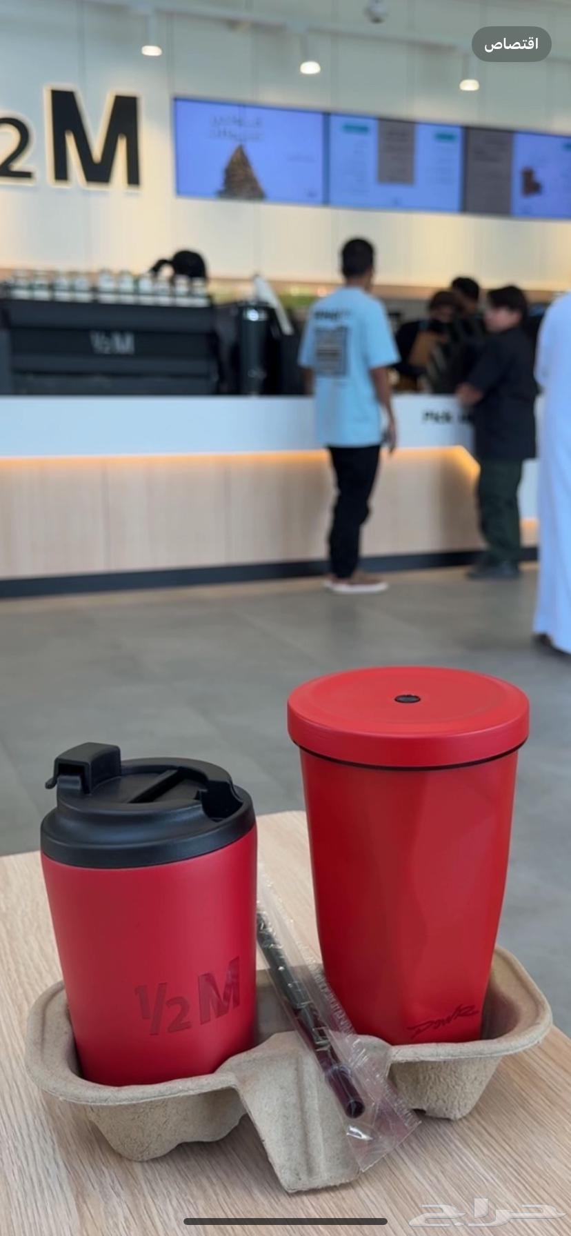 كوب هاف مليون الأحمر كوب الولاء64130102166017111