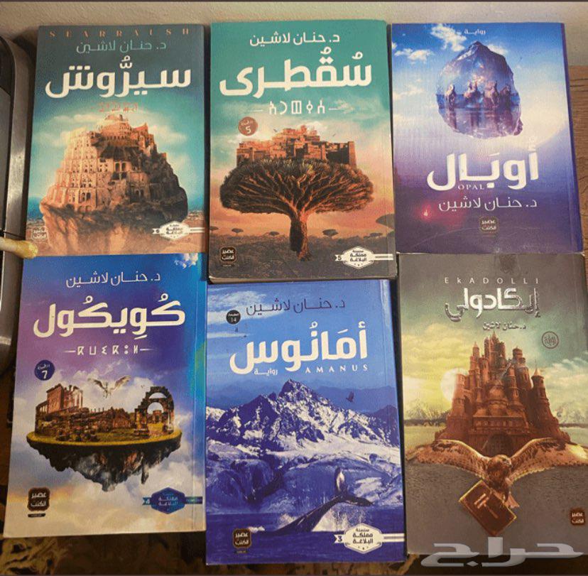 كتب للبيع اصلية64146790392706114