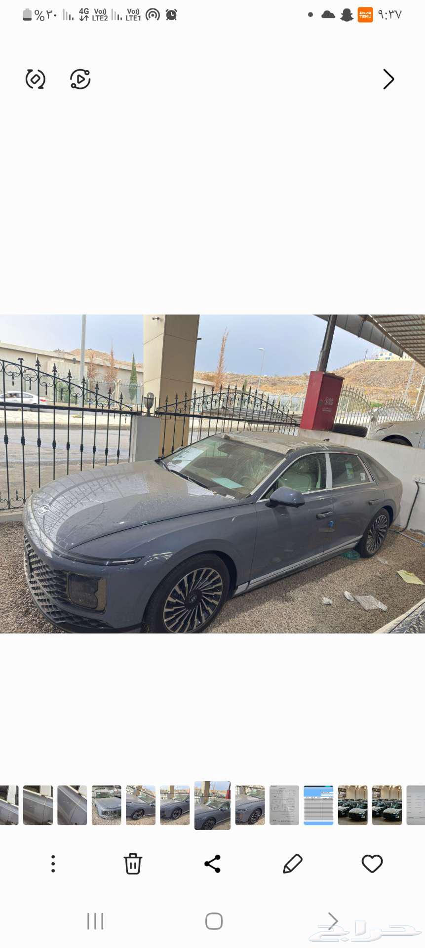 عرض خاص ازيرا كالجرافى 2024 اصفار ب 172500 ريال شامل64412655225218110