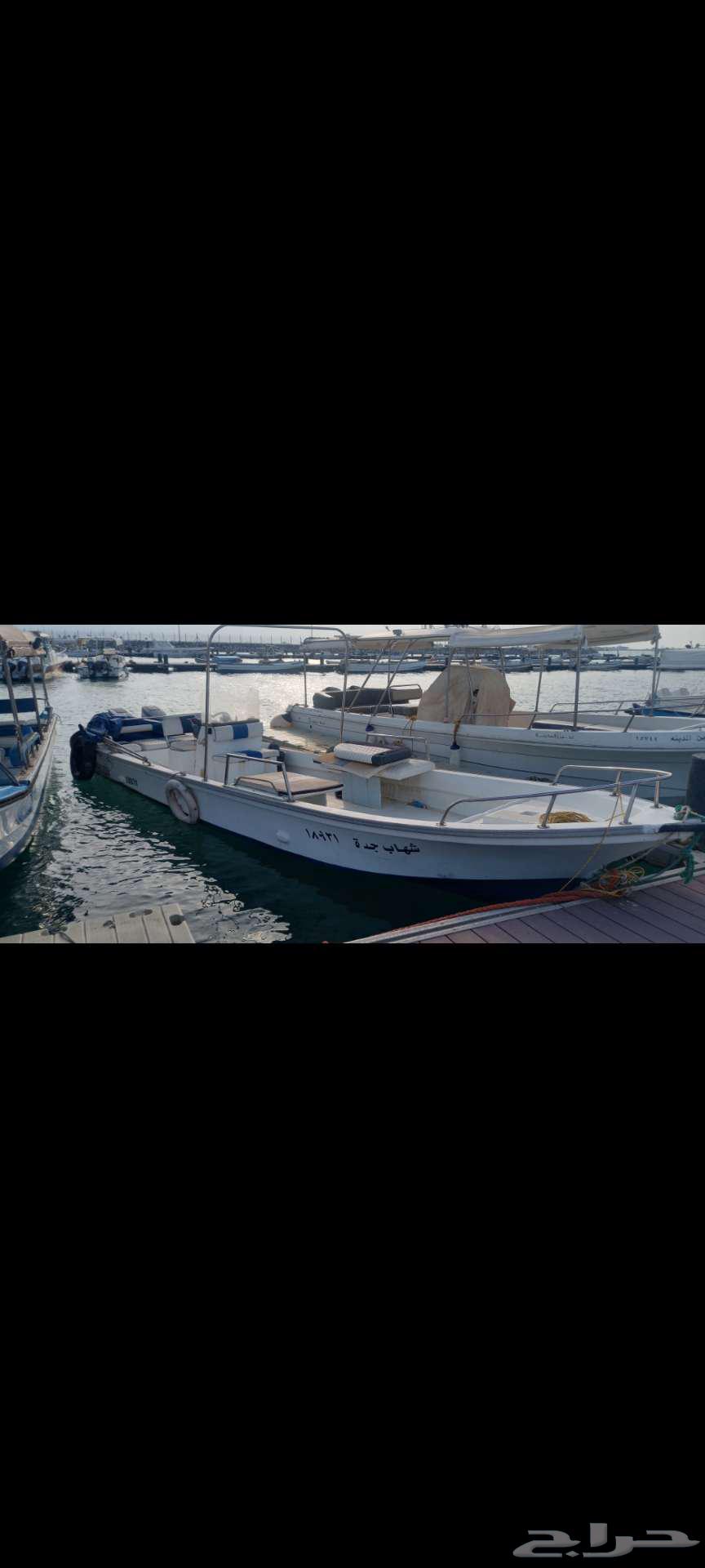 Fishing boat for sale in Al Reem64141548811137111