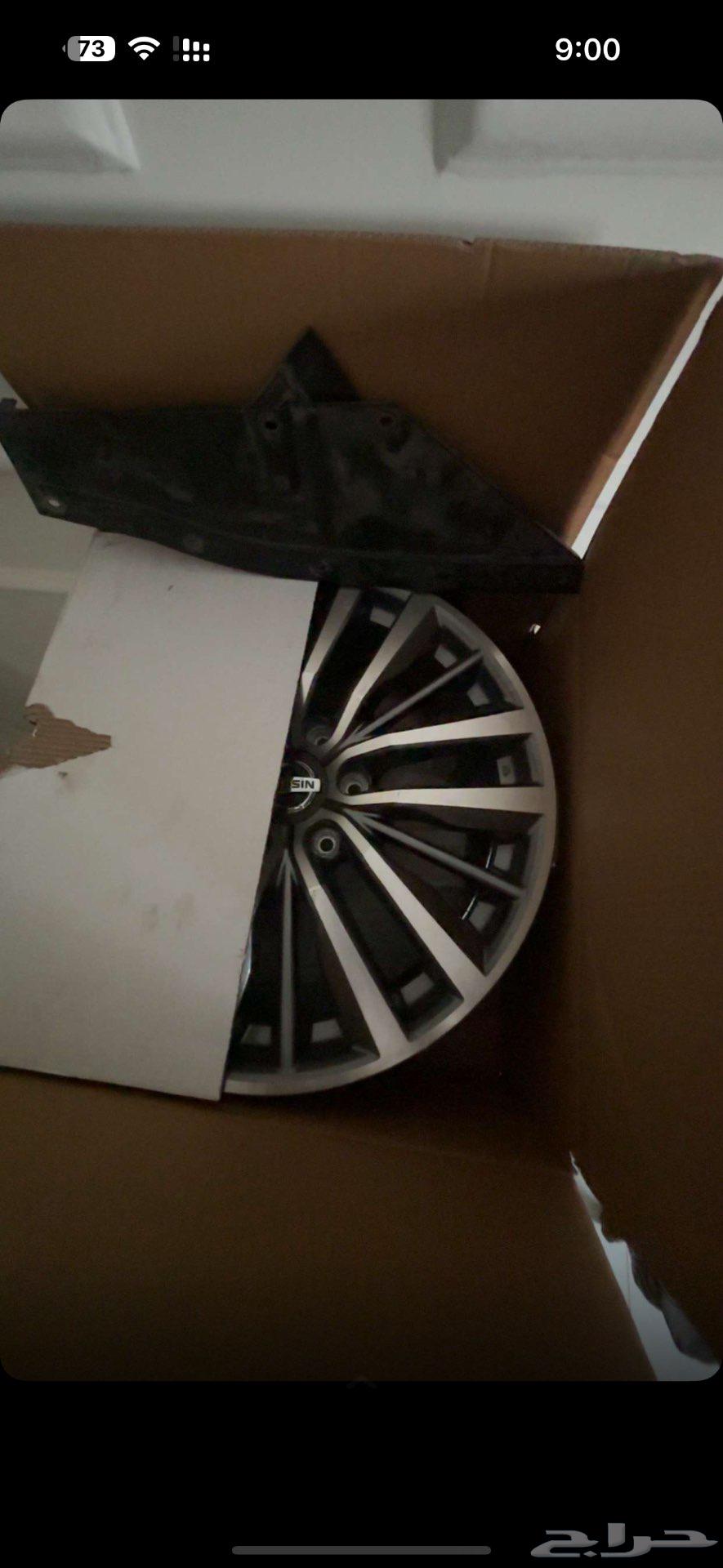 طقم جنوط باترول بلاتينيوم 202064371088975491110