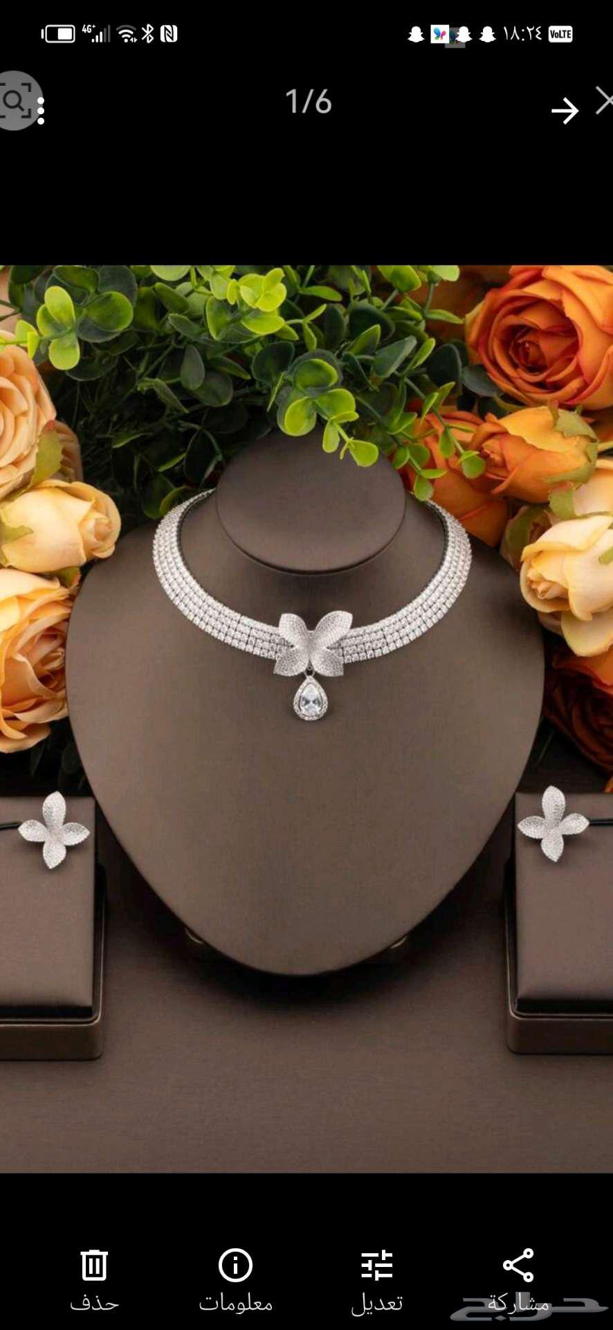 New accessory for sale64141922554243110