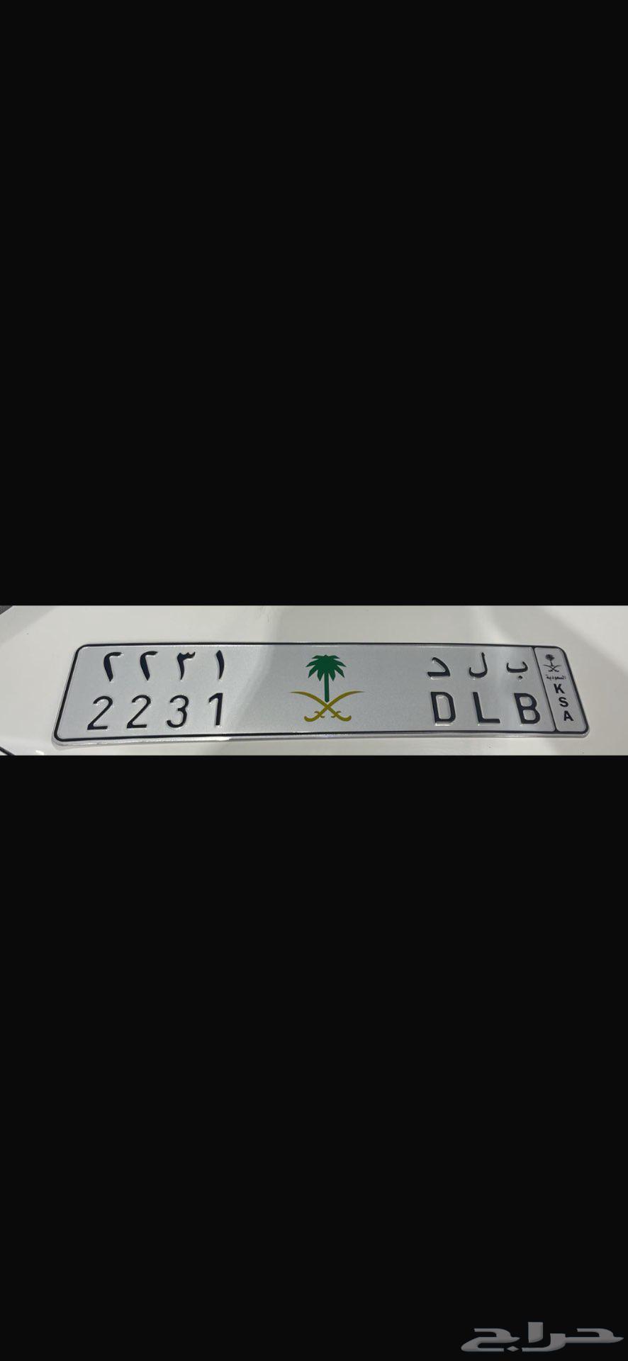 لوحة ب ل د بلد64370770268035110