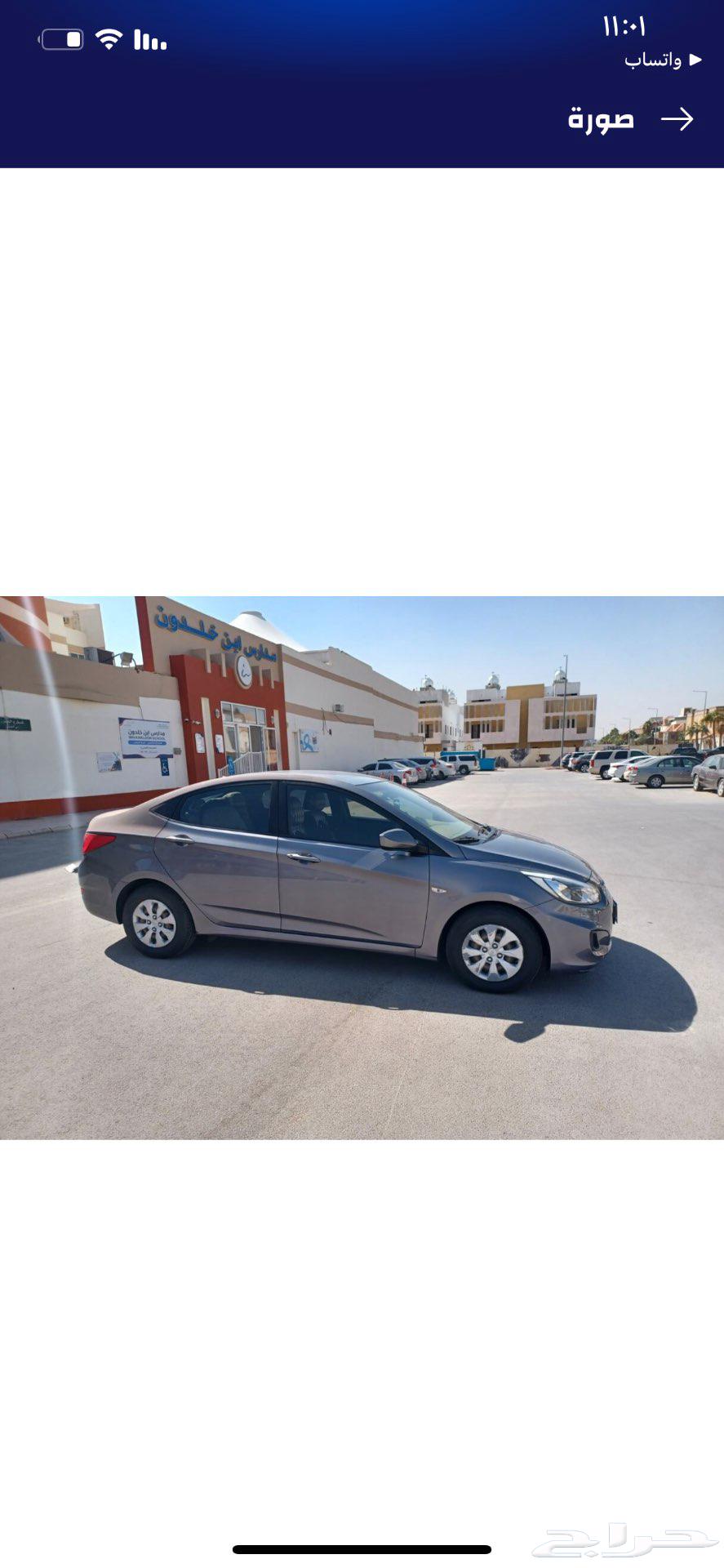 سياره هونداي 201564369805839106112