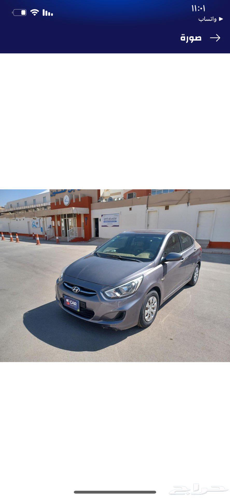 سياره هونداي 201564369805839106113