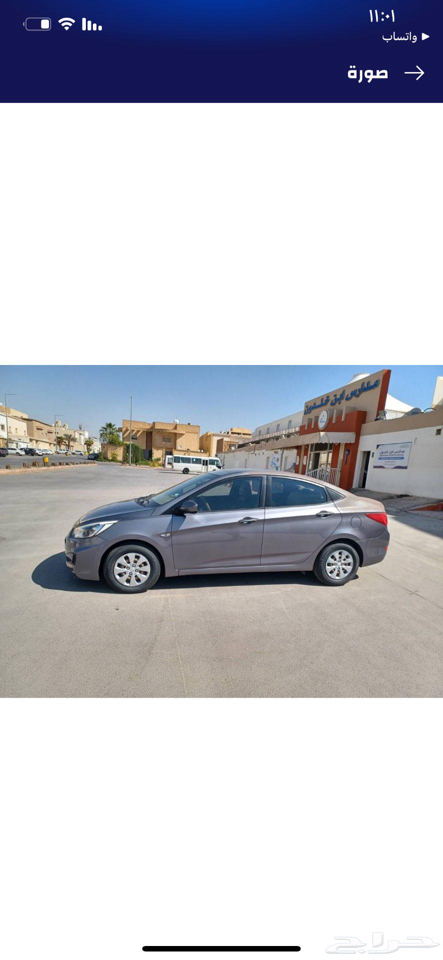 سياره هونداي 201564369805839106110