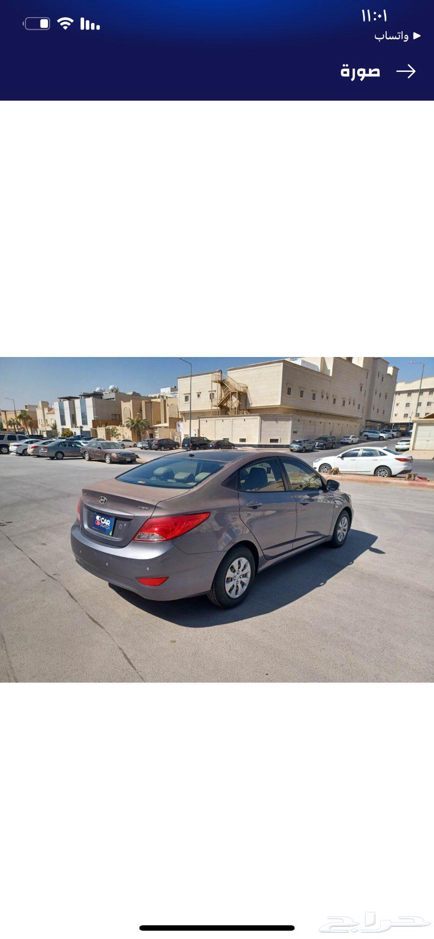 سياره هونداي 201564369805839106111