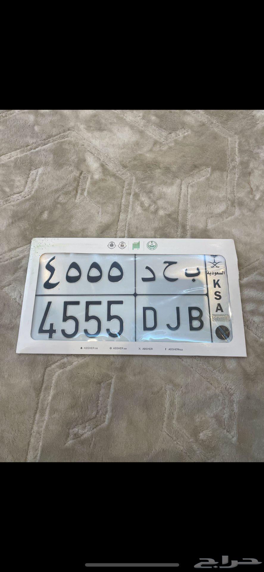 لوحه جاهزه للنقل64364951605633110