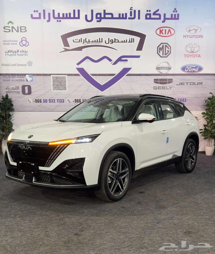 دونج فينج ميج Ultimate فل اعلي فئه موديل2025 اقل سعر بالسوق64367464039809110