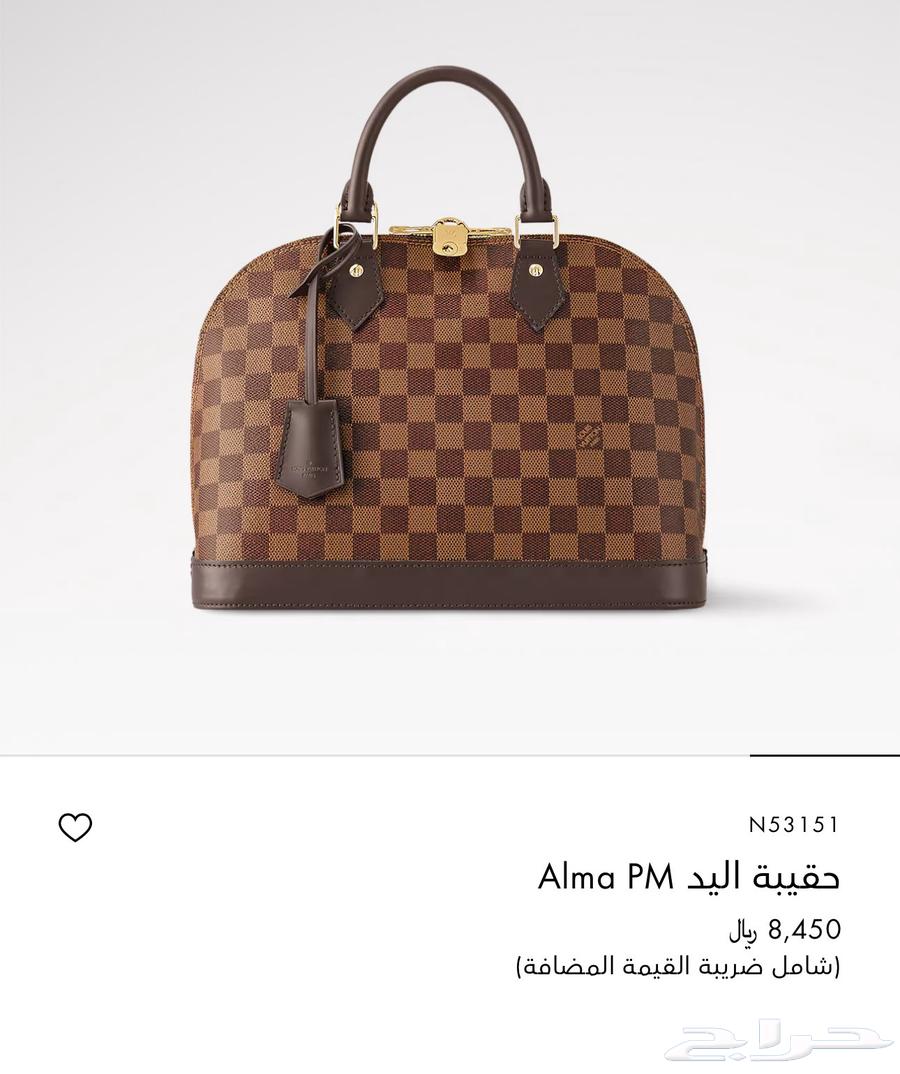 شنطة LV Alma المقاس الوسط للبيع64141539202563112