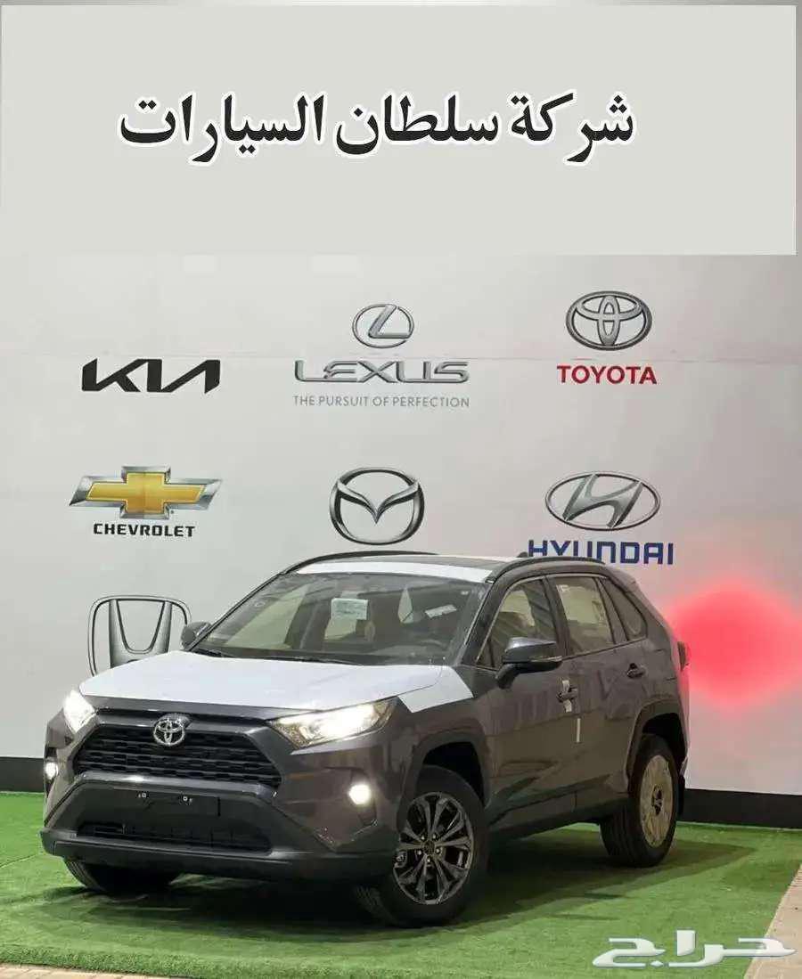 تويوتا راف فور نص فل بنزين موديل 2025 متوفر كاش  اقساط64367260072066110