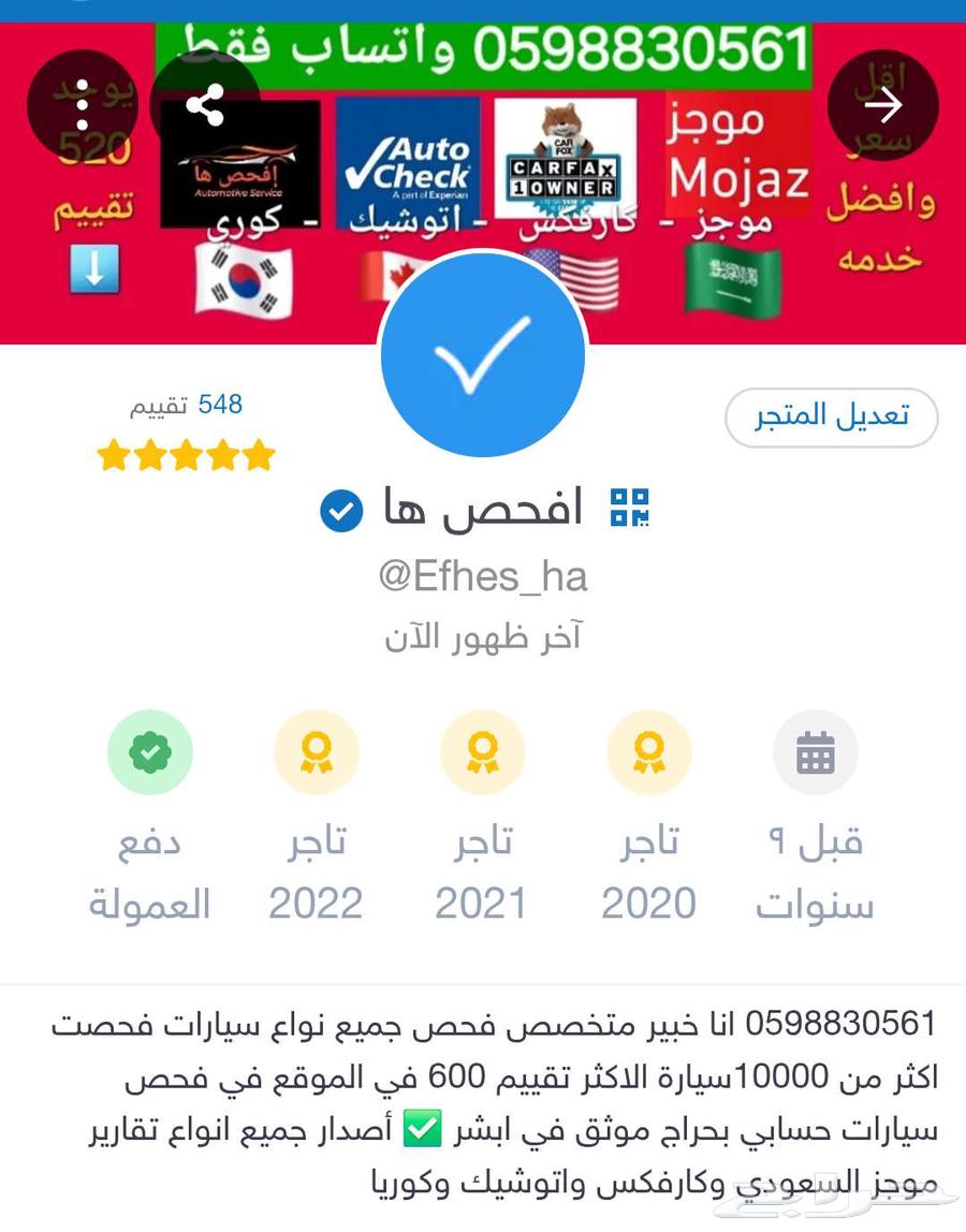 Mojaz تقرير موجز خدمه vip فوري وسريع وشرح صوتي مجانا64369937352066111