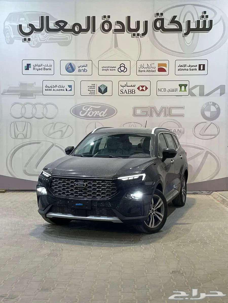 فورد تيريتوري تيتانيوم 2025 اقساط جميع البنوك64369805879426111