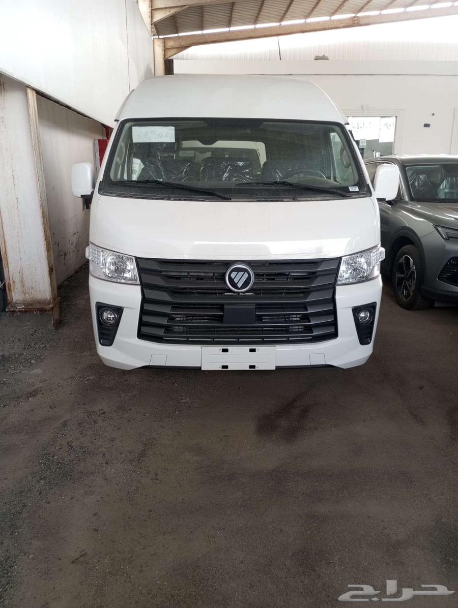 فوتون فان بضاعة 202564368296099329110