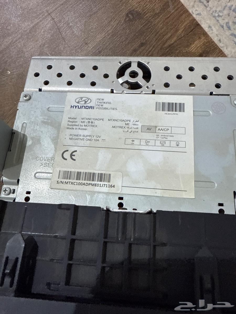 Intera 264368528307073110