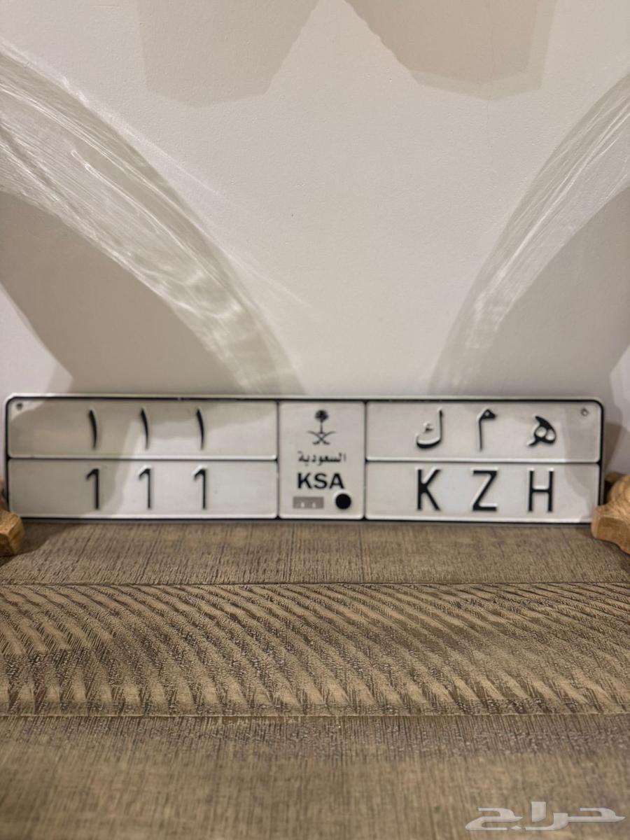 للبيع لوحة ه م ك 11164369193054339110