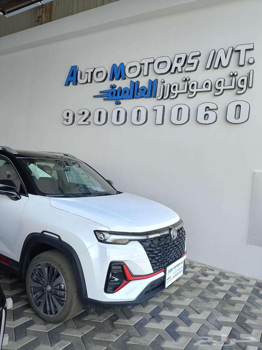 شانجان c35 بأفضل الاسعار عازل حرارى مجانى64369484226434112