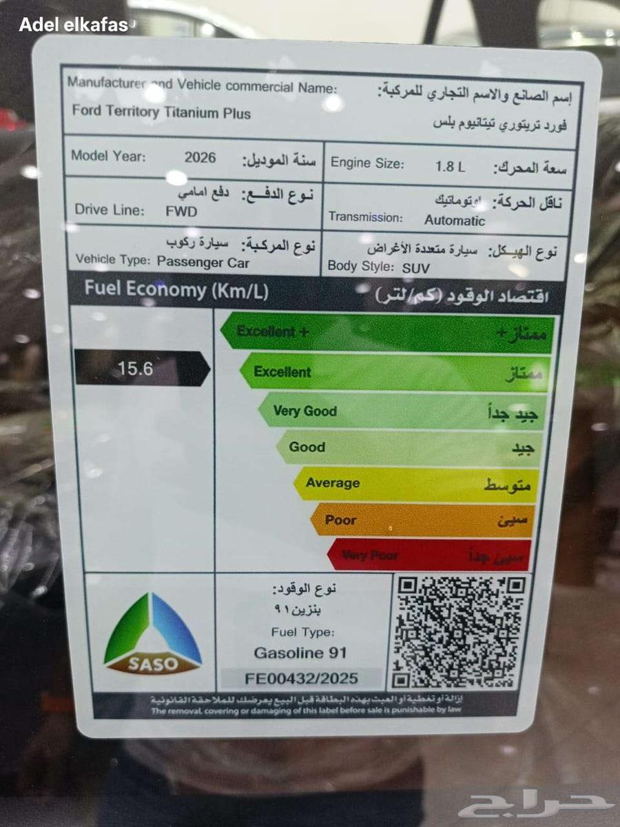 فور تريتوري-2026_جميع الفئات_اقوي خصومات لدي معارضنا64369761817602114