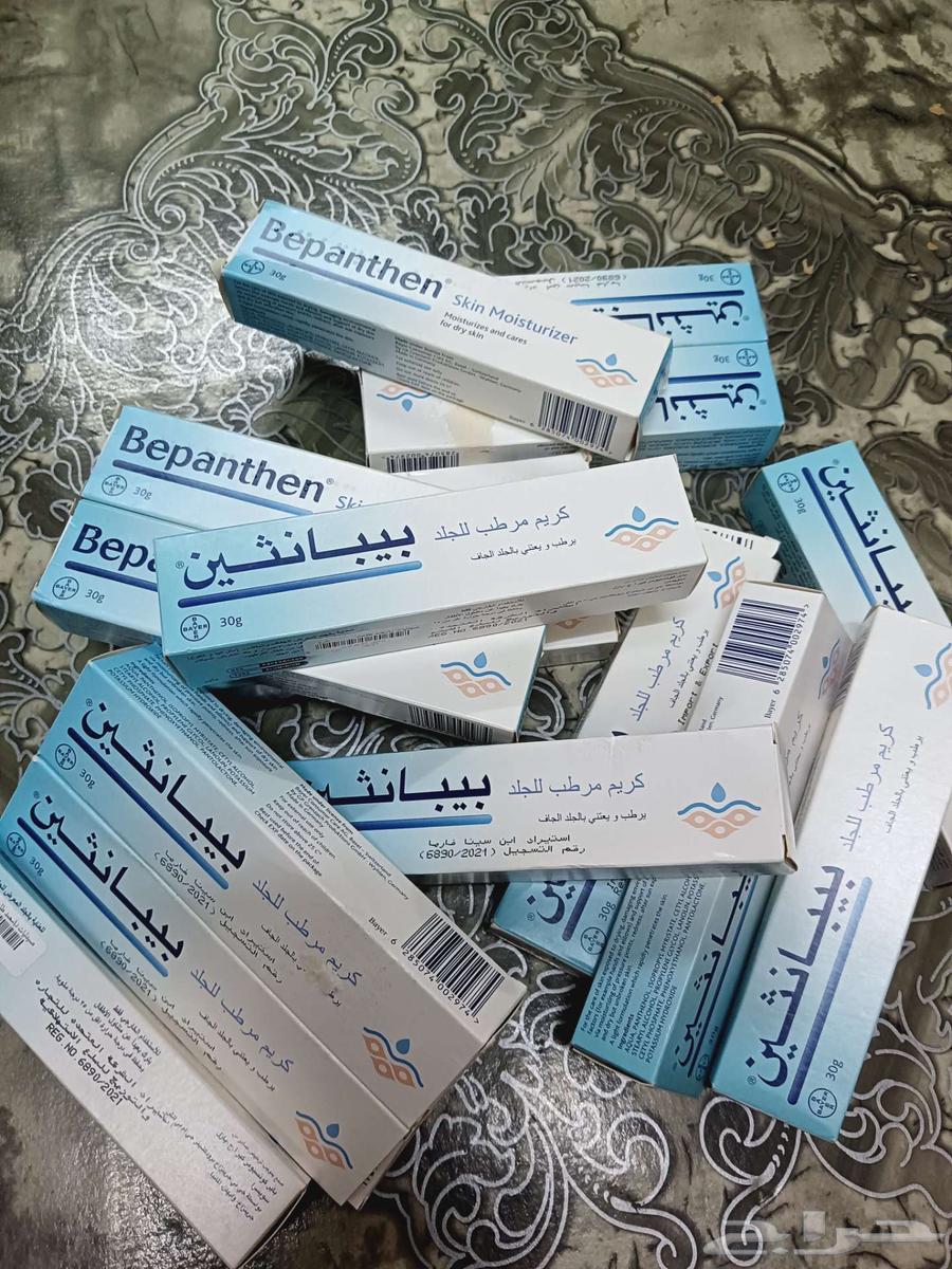 كريم بيبانثين للبيع العدد 1464370337482241110