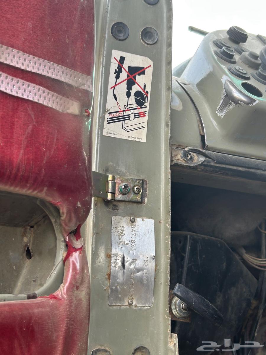 قلاب جفالي 9464372492594561114