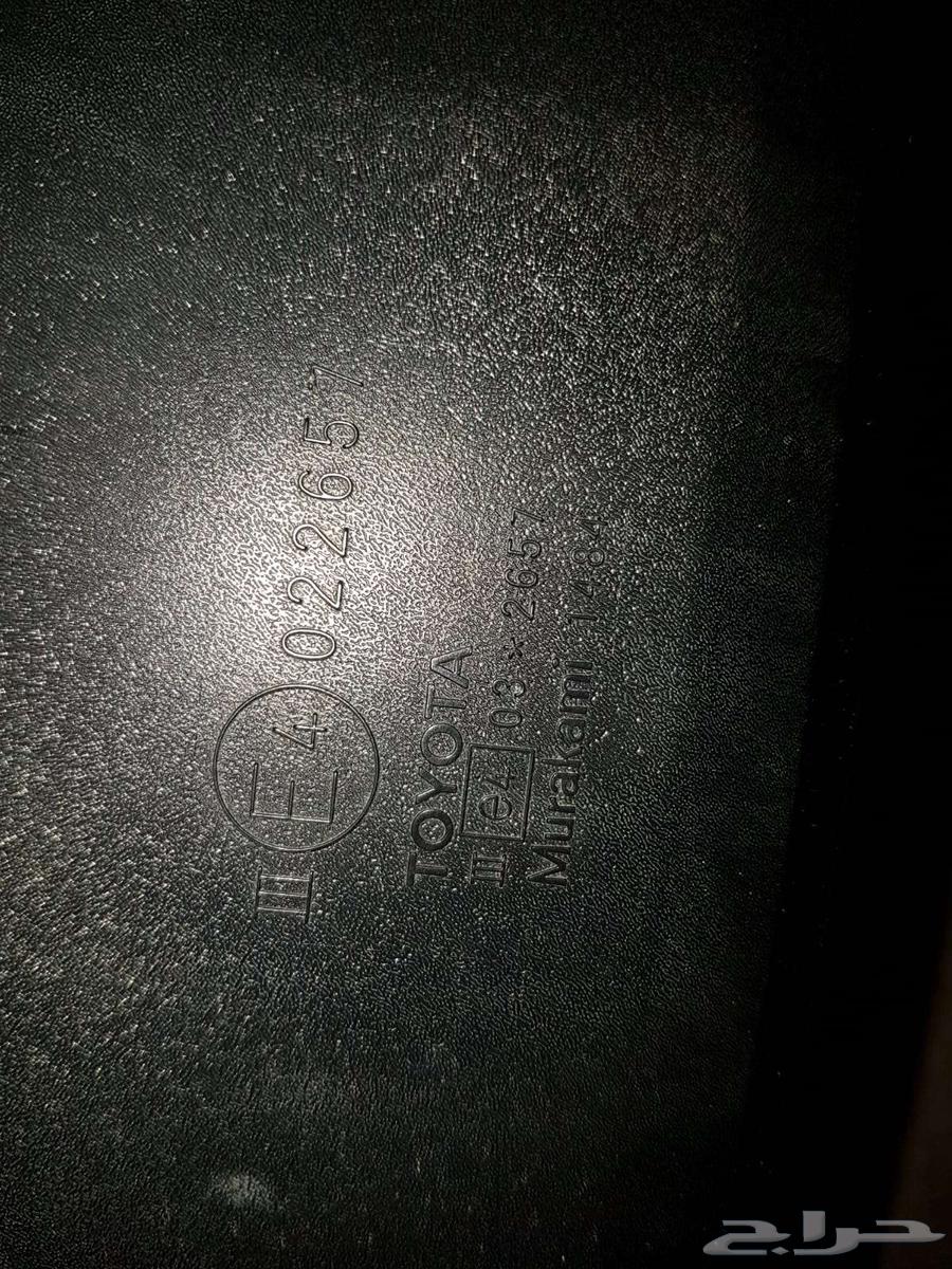 قطع جيب ربع بوليسي64372594180355114