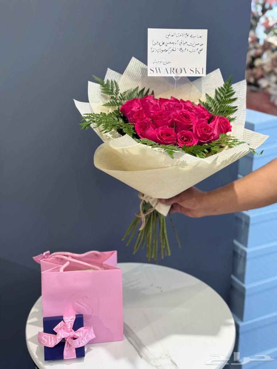 Swarovski Riyadh Gifts Immediate Delivery64141530564737112