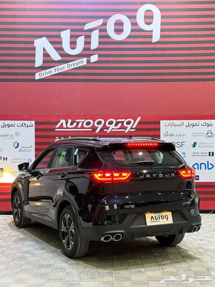 جيتور اكس 70 كمفورت 2025 اسود وابيض64366600644226114