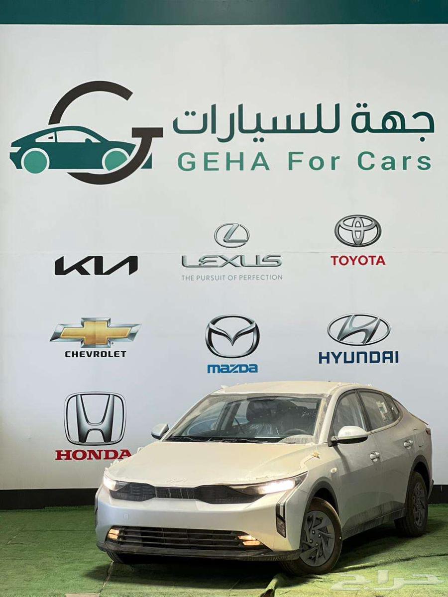 Kia K3 Standard 2024 Lease-to-Own Sales for Banks and Companies64366938074755110