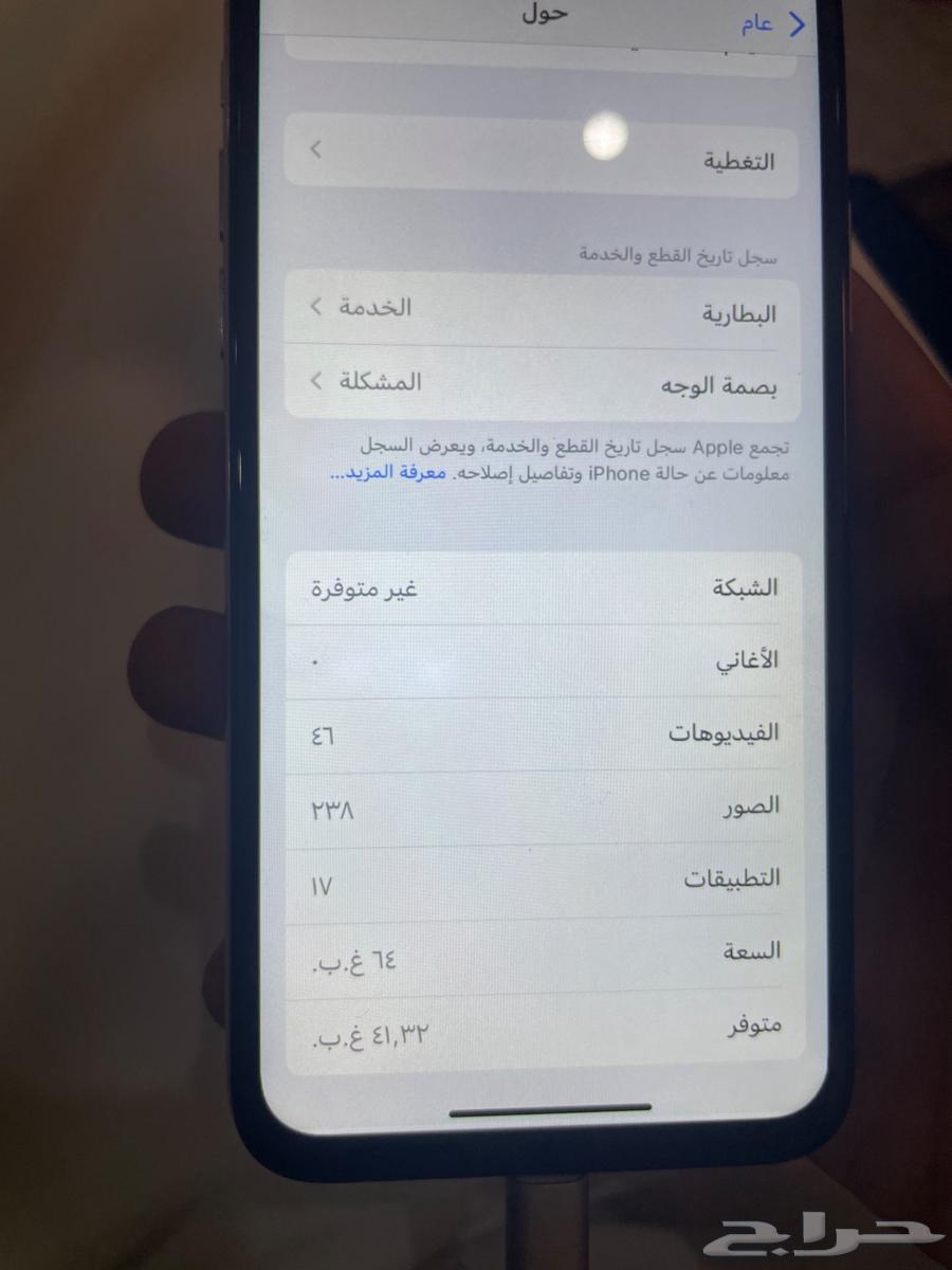 iPhone X64141543536002110