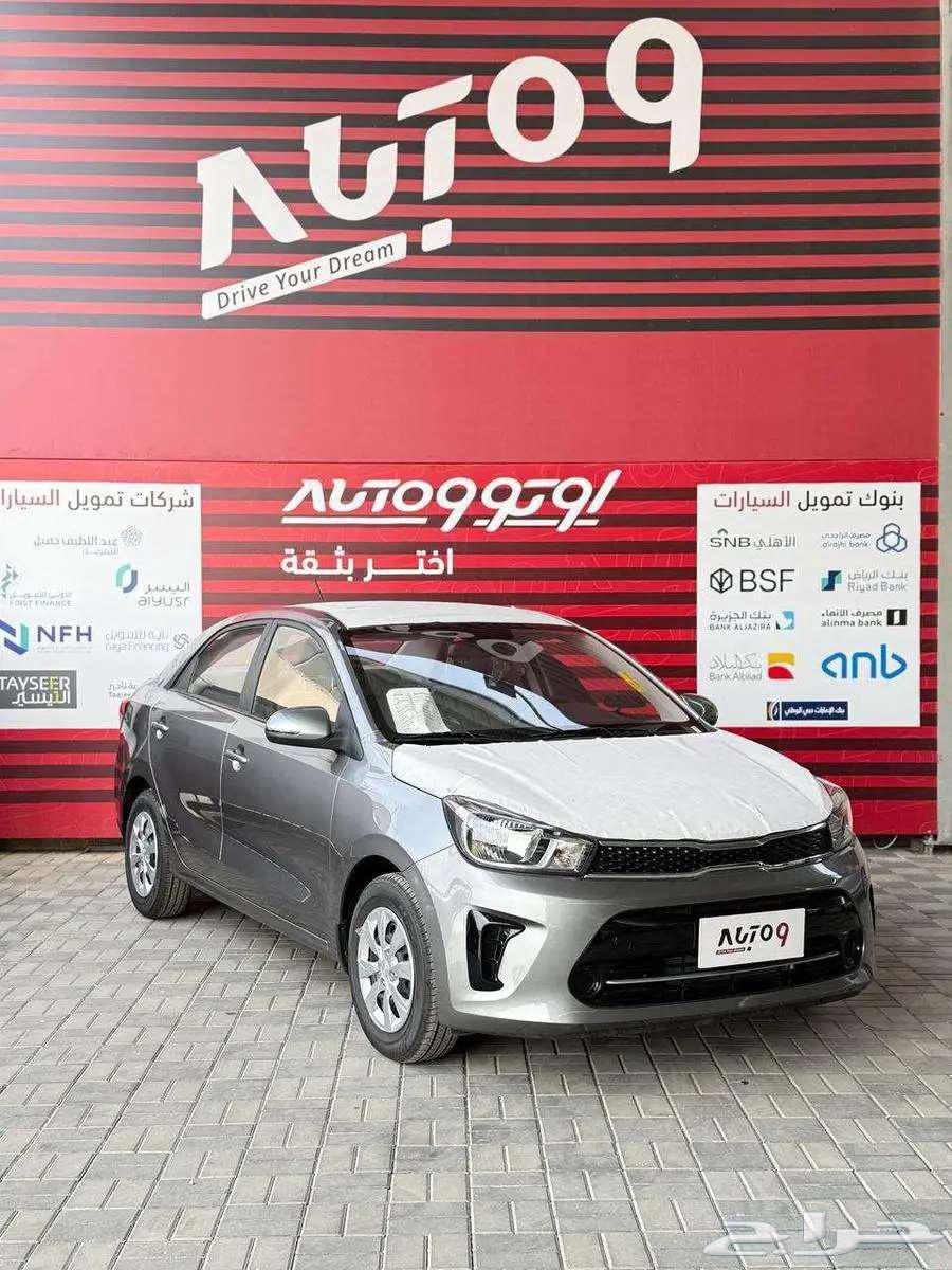 كيا بيجاس 2025 عرض خاص للافراد والشركات64366878904193114