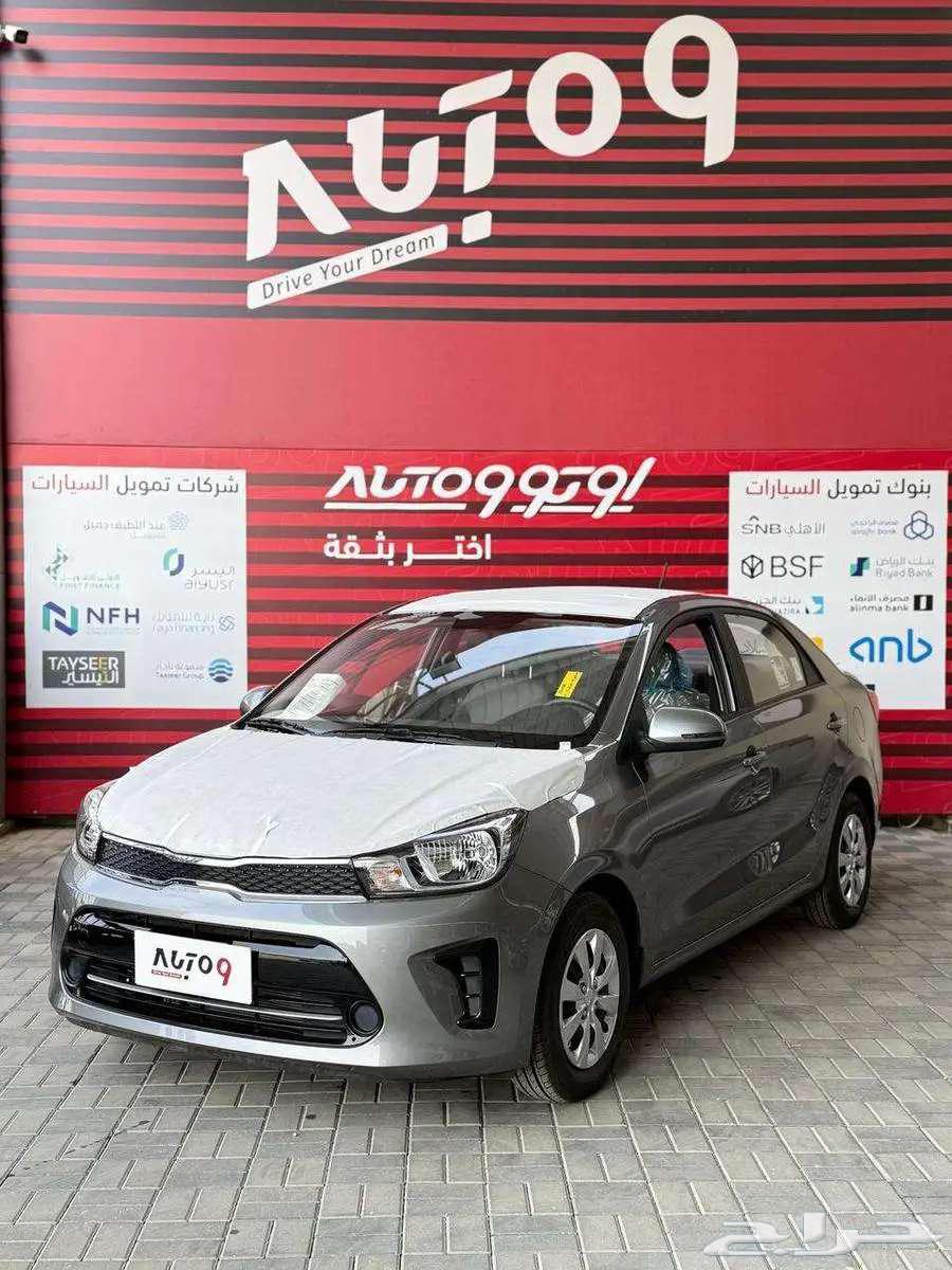 كيا بيجاس 2025 عرض خاص للافراد والشركات64366878904193110