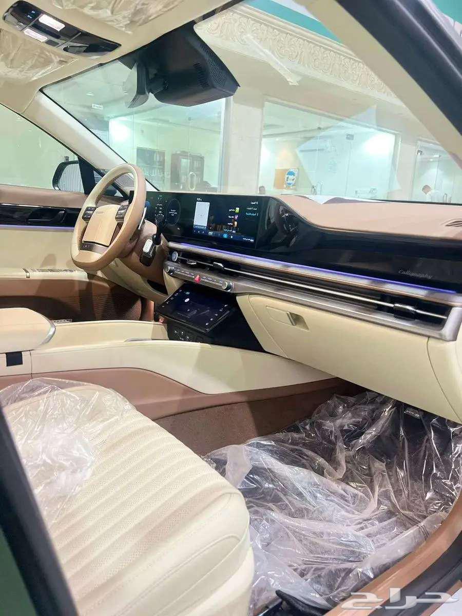 أزيرا كالجرافي فل كامل 202564367639693058114