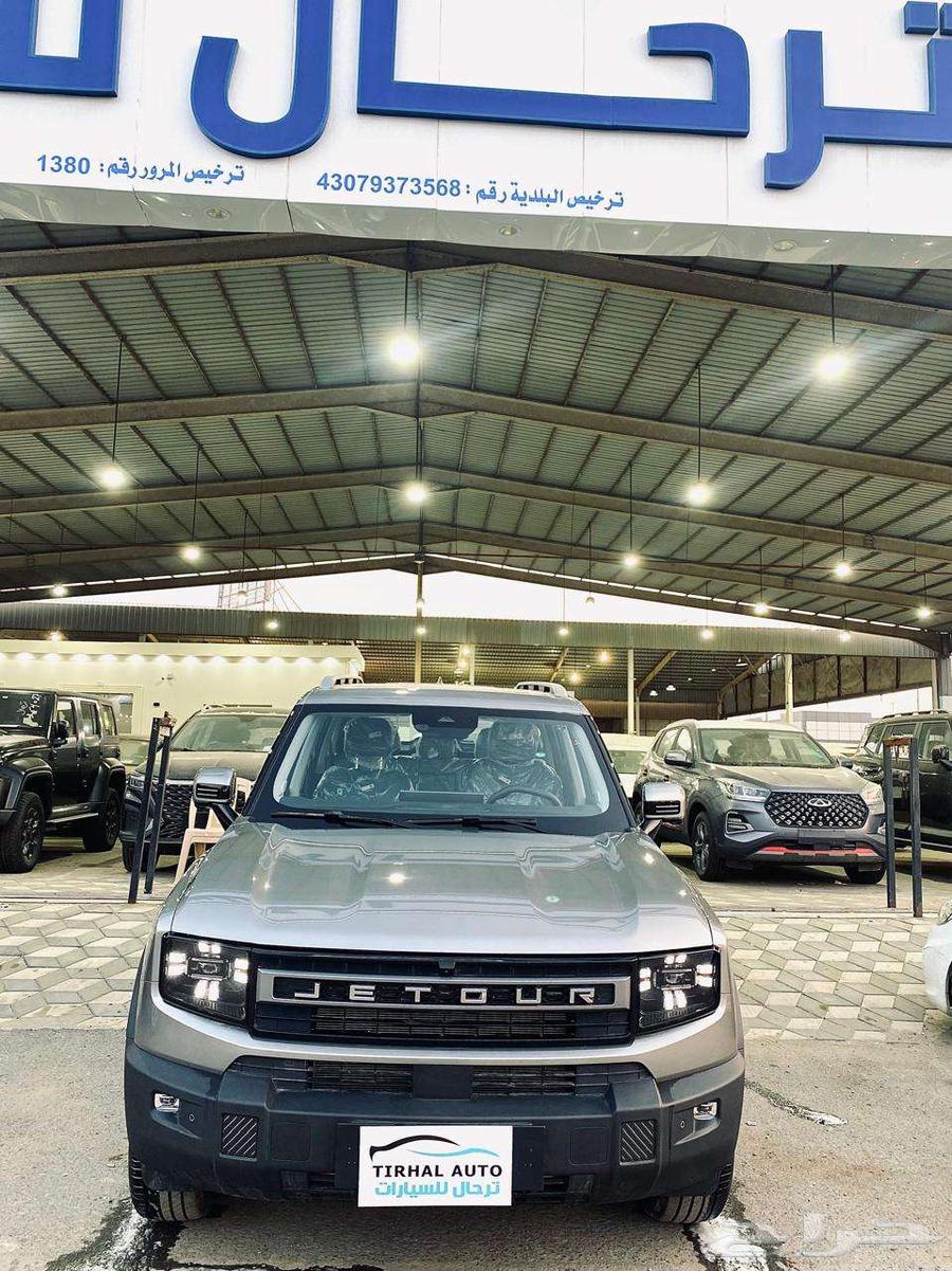 Best offers for Jetour T1 fully loaded 202564367158101762110