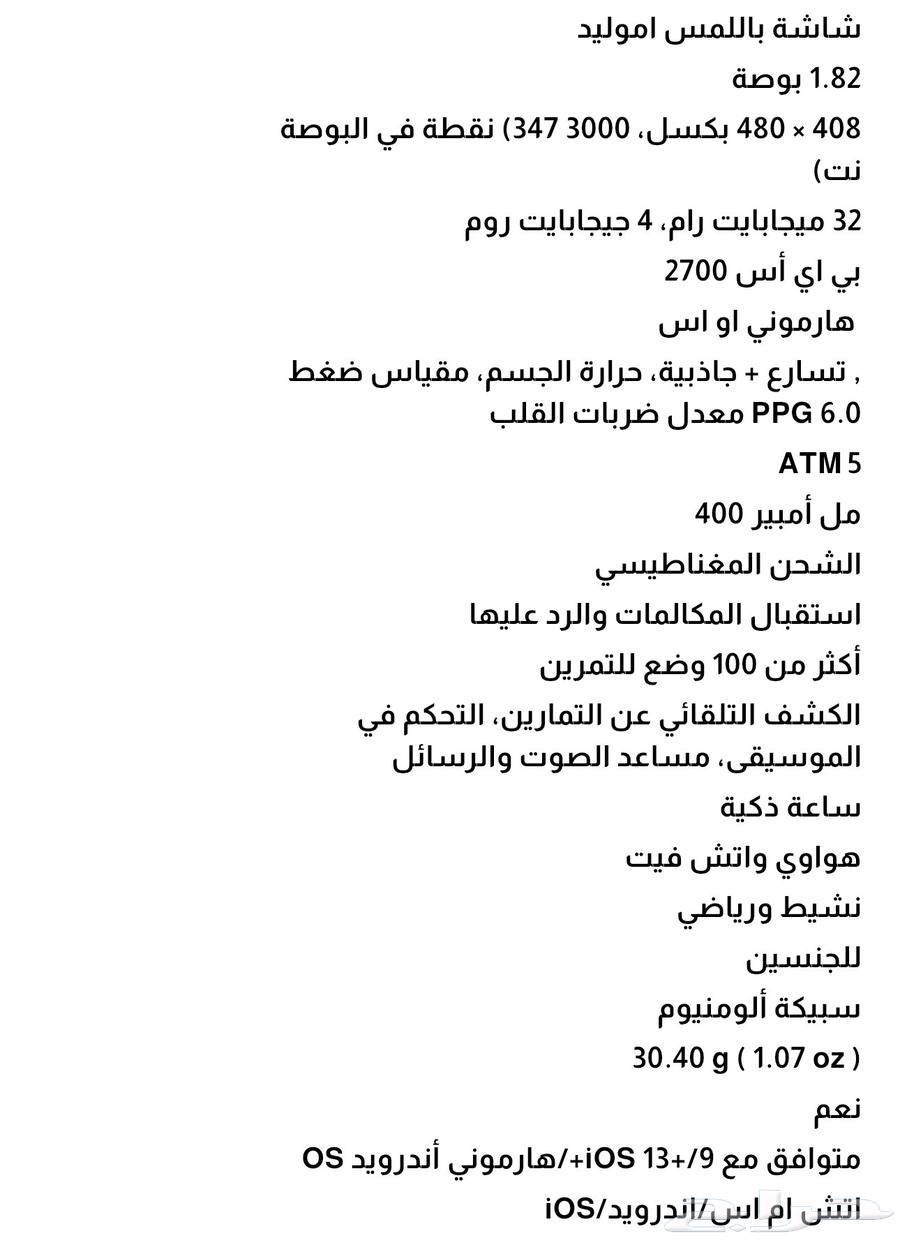 ساعه هواوي جديدة64148165734402110
