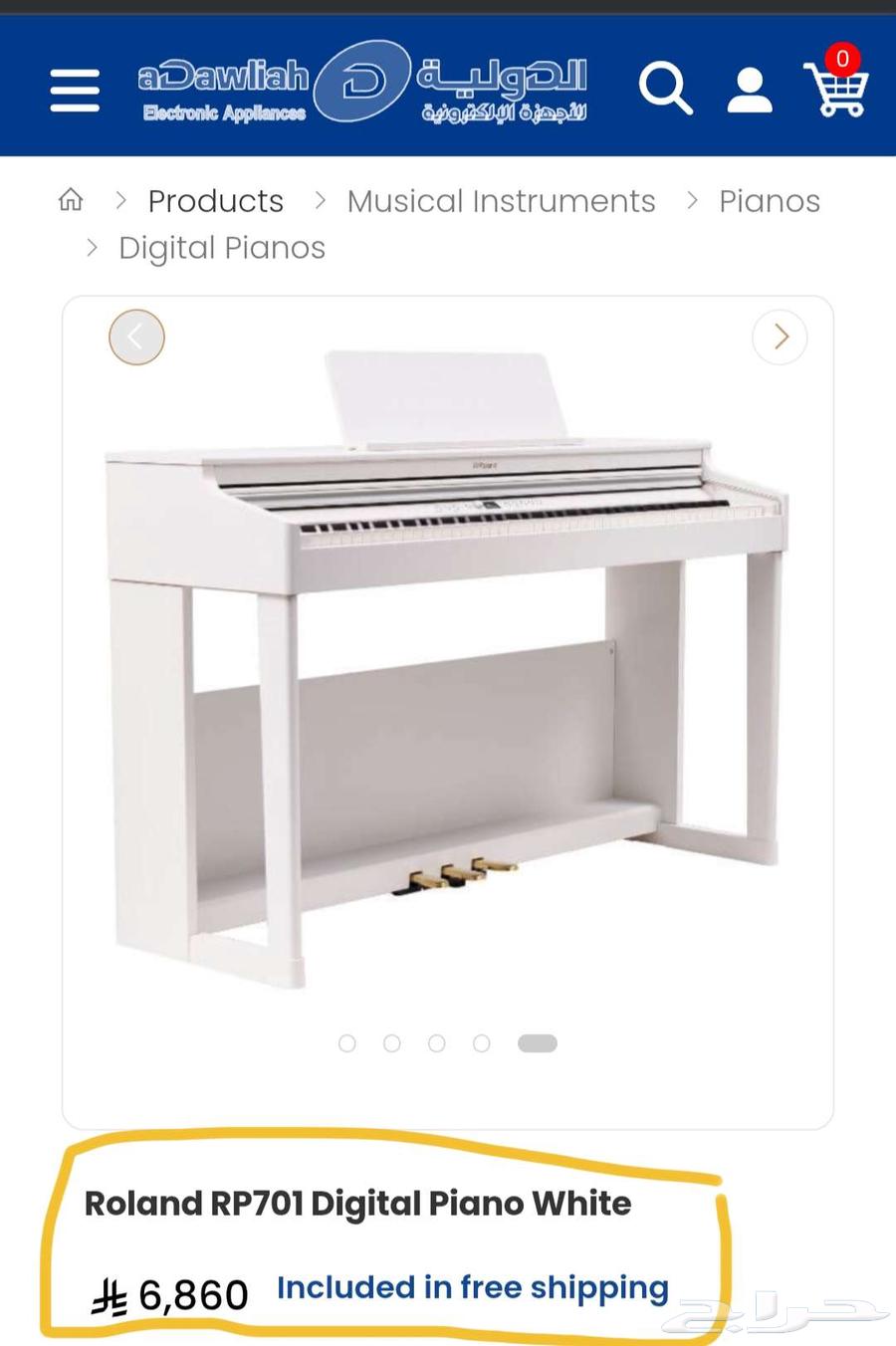Piano Roland RP 701 بيانو رولاند64146790699649114