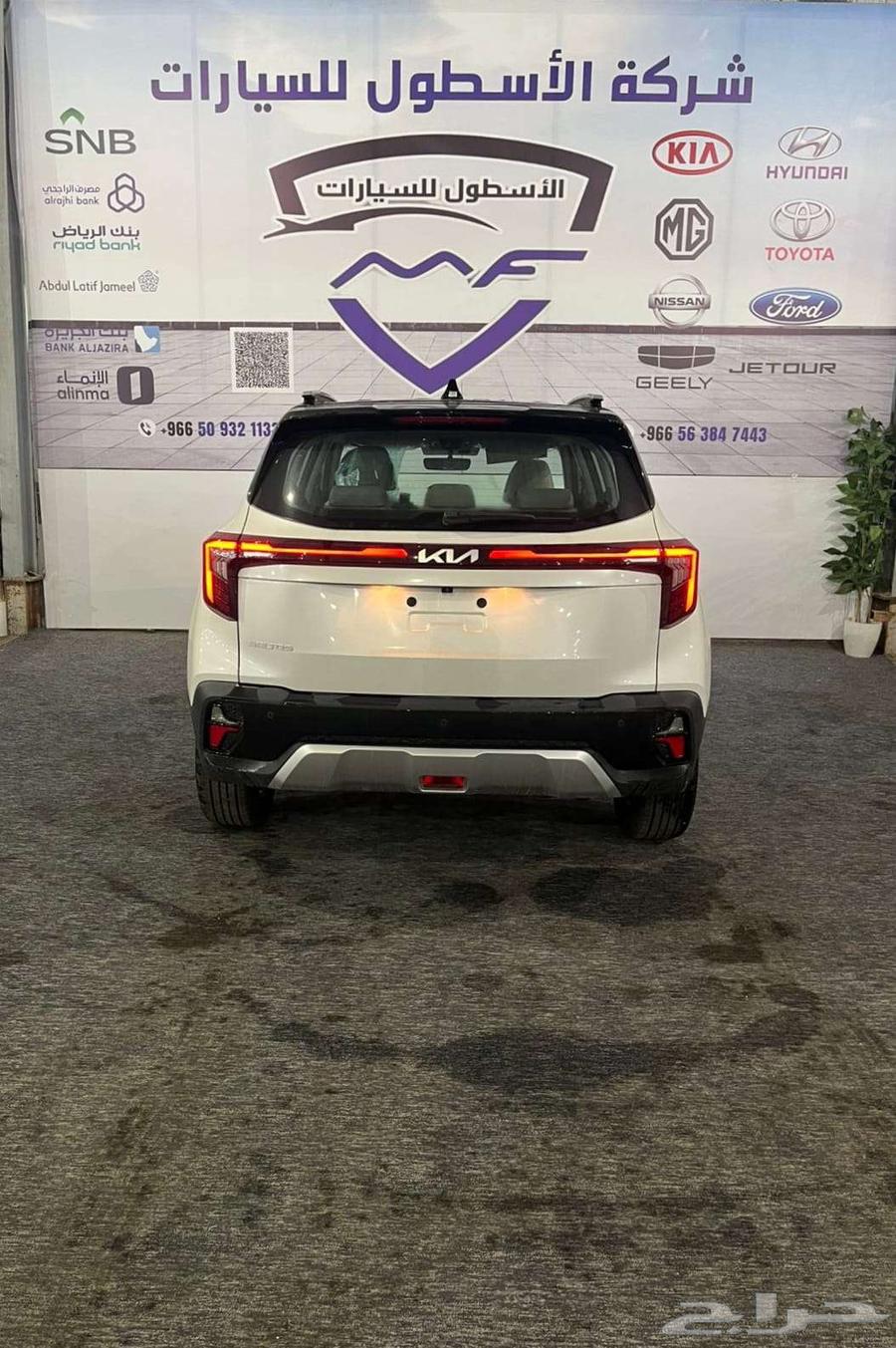 كيا سيلتوس نص فل موديل 2025 كاش وتمويل64364306695683114