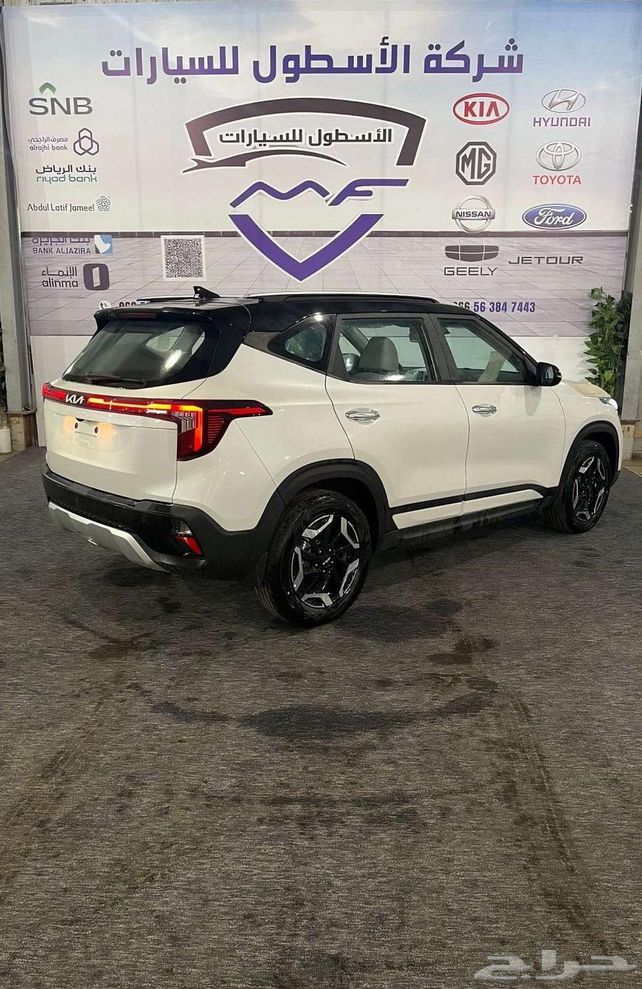 كيا سيلتوس نص فل موديل 2025 )جميع الفئات)64369257564546111