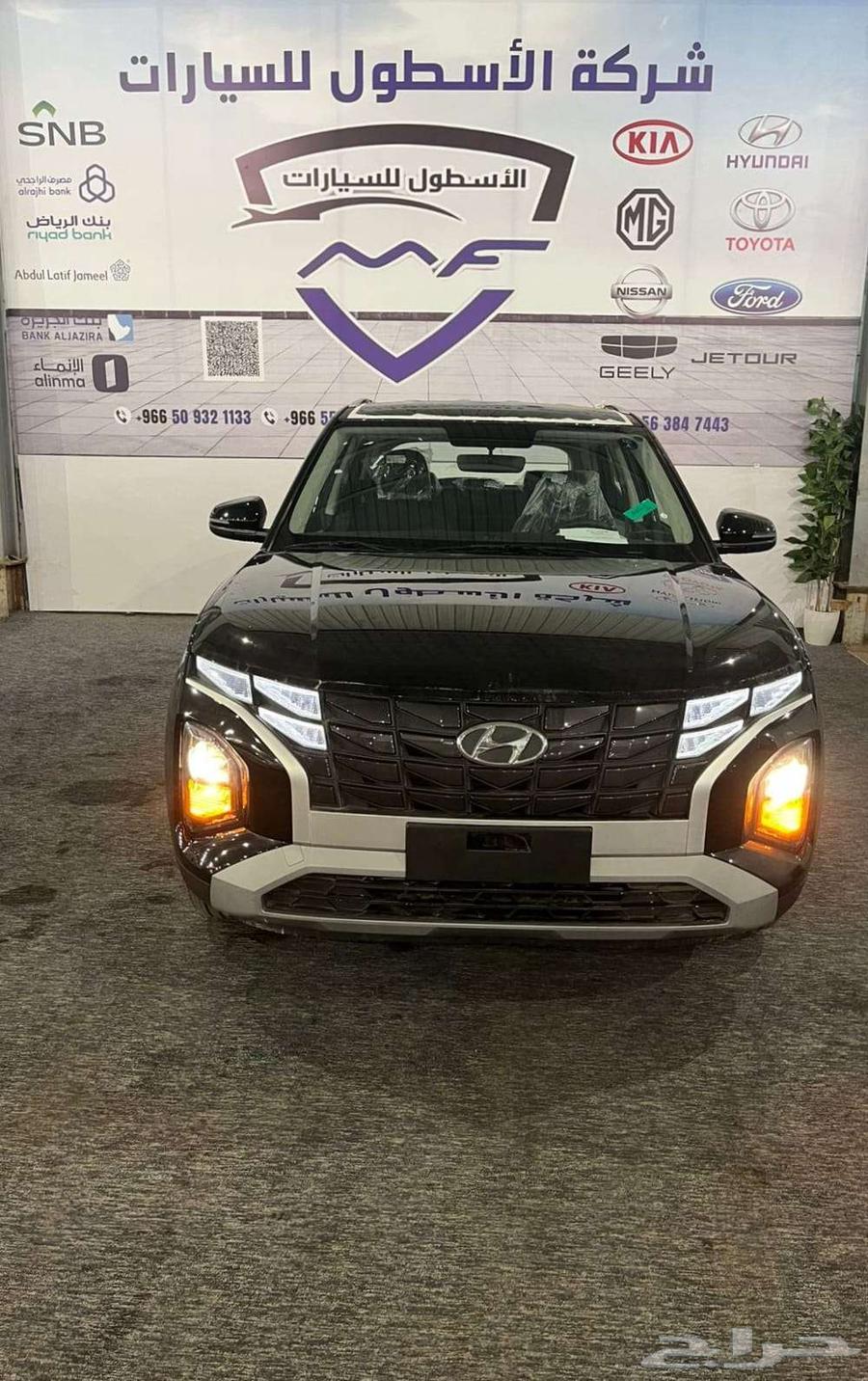 هيونداي كريتا سمارت موديل 2025 اقل سعر عرووض64364379879681110