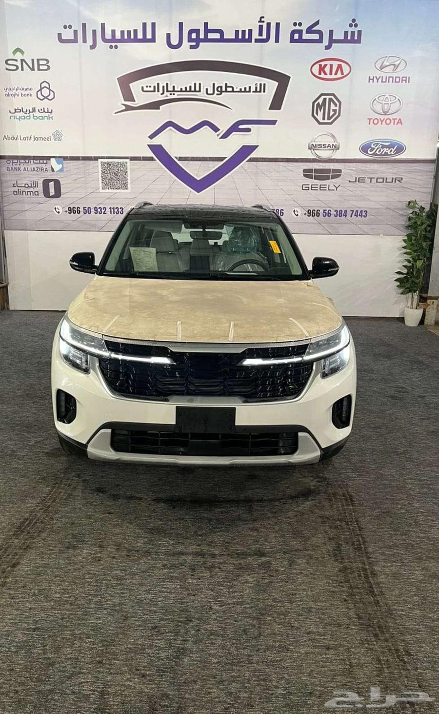 كيا سيلتوس نص فل موديل 2025 كاش وتمويل64364306695683110