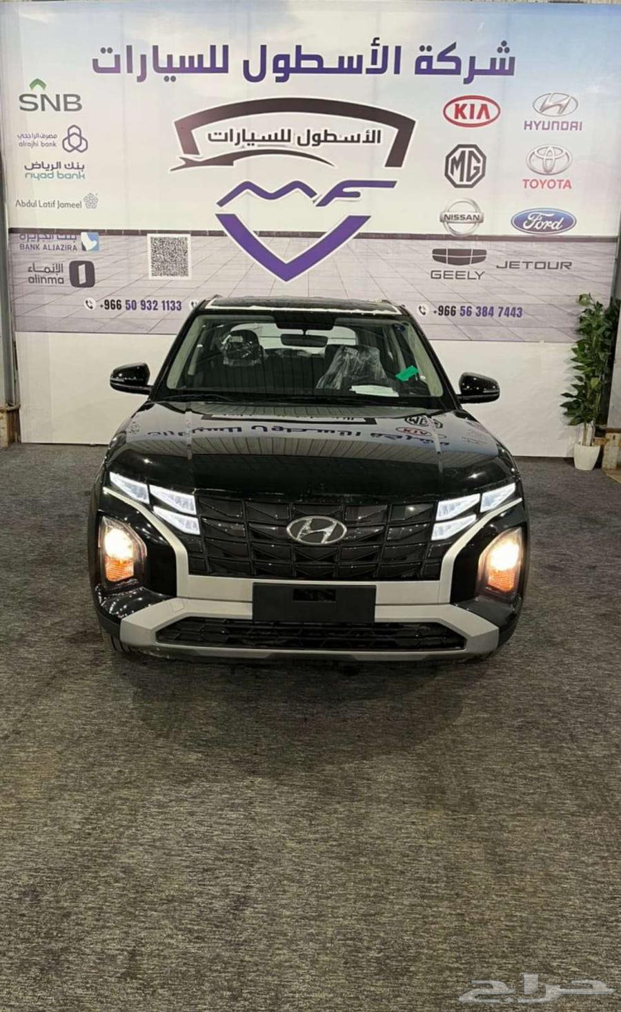 هيونداي كريتا سمارت موديل 2025 اقل سعر عرووض64364379879681112