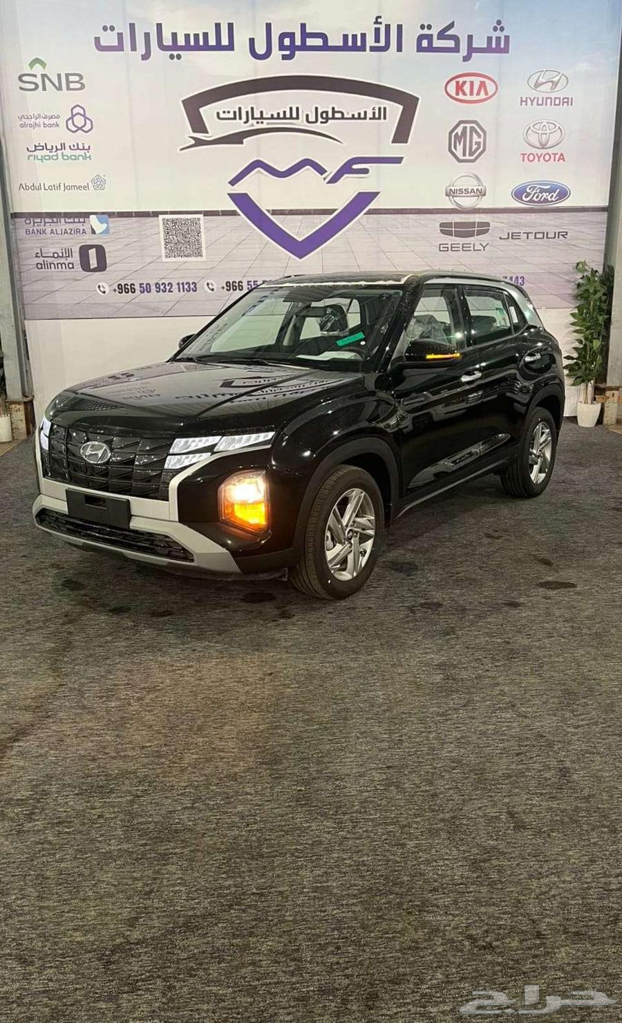 هيونداي كريتا سمارت موديل 2025 اقل سعر عرووض64364379879681113