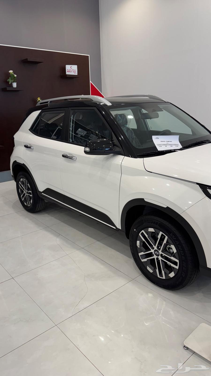 عروض الصيف -هيونداي فينو كومفورت - 202464368732855938112