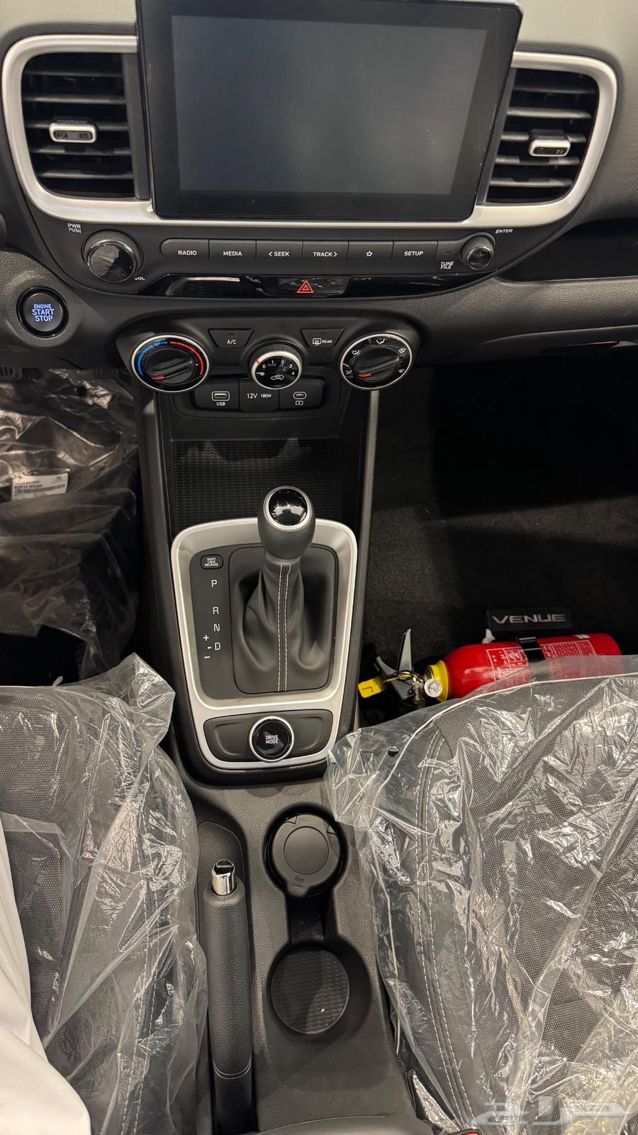 عروض الصيف -هيونداي فينو كومفورت - 202464368732855938110