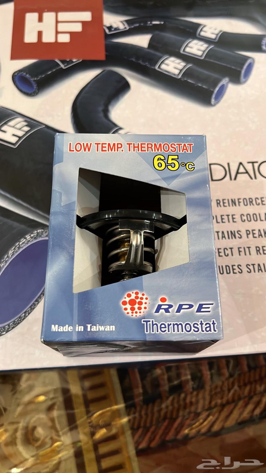 بلف حرارة لمحركات النيسان و التويوتا و الباجيرو64369193108739111