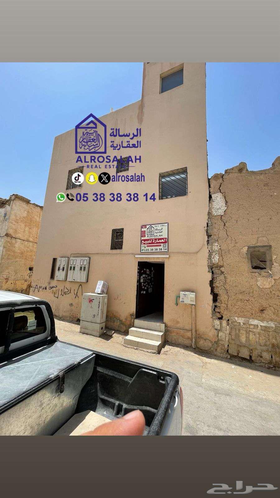 For sale residential building (rental investment) 127m Al-Shumaisi Umm Sulaim63613319863426111