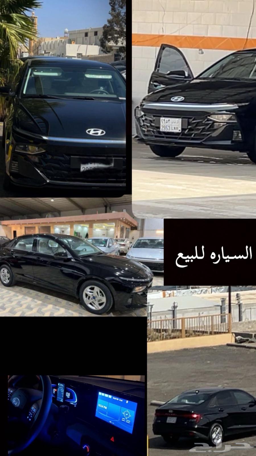 هونداي اكسنت 2025 جديده ماشييه 1090064367114624130111