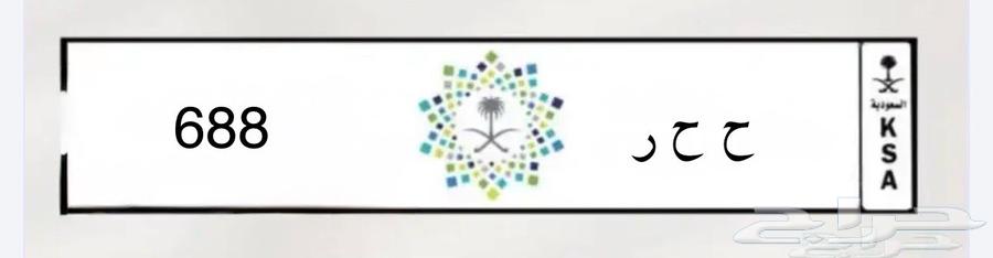 لوحة مميزة للبيع ثلاثية64373034170625110