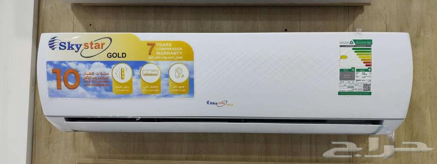 Sky Star Gold 1.5 Ton Split AC Cooling Offer with WiFi64128444753025110