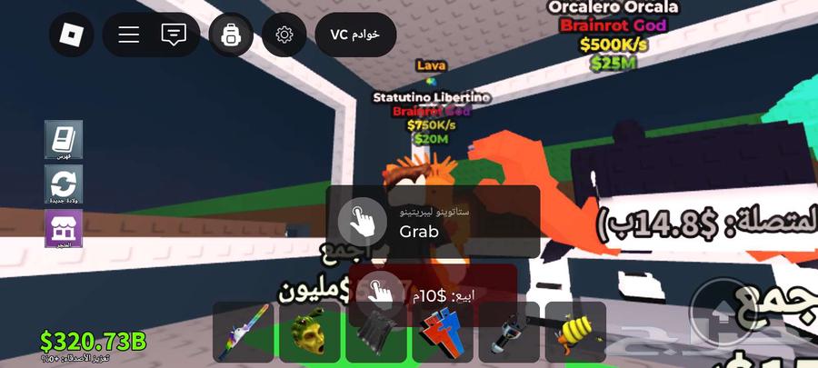 ب 30 ريال64142685983747114